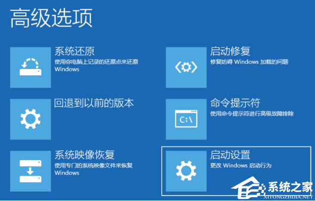 笔记本Win10无限重启自动修复怎么办？