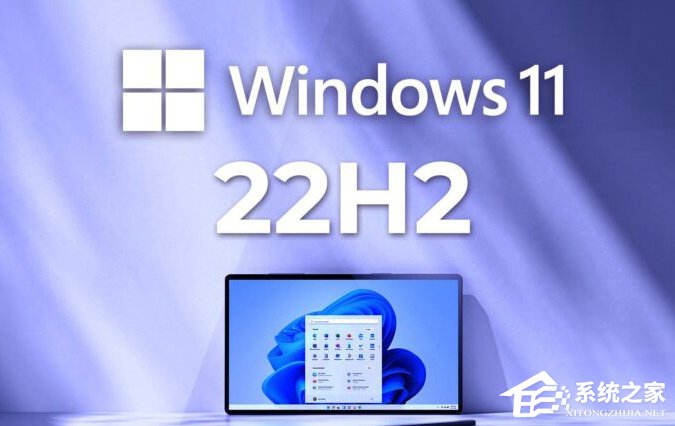 Win11 22H2有必要更新？