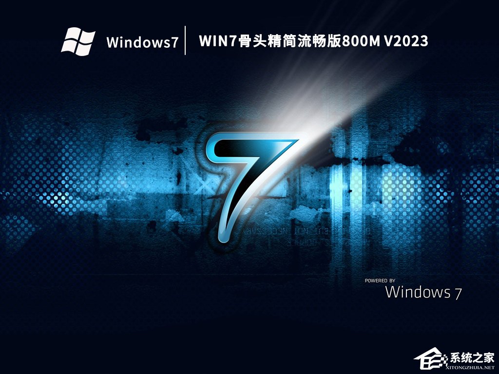 Win7精简版无法连接网络怎么办？