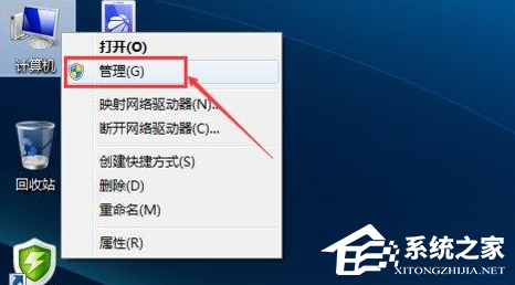 Win7精简版无线网无法连接怎么解决？