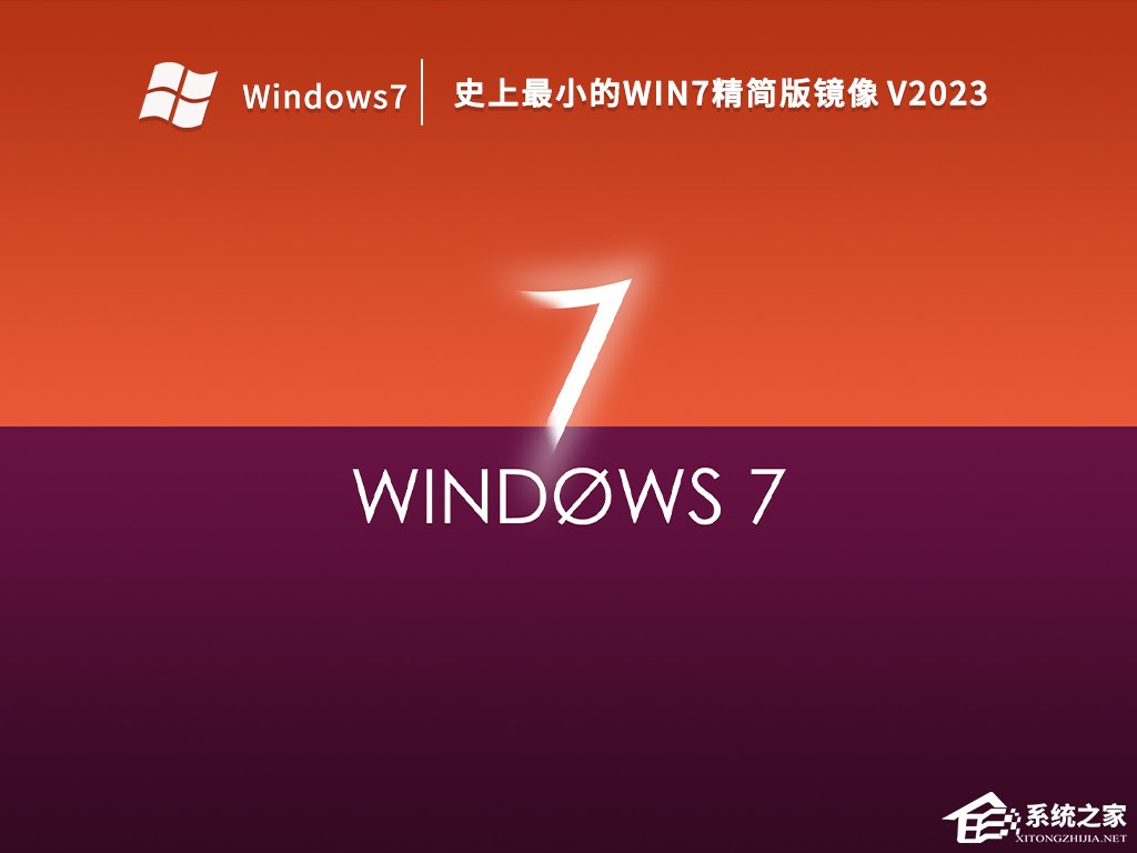 Win7精简版无线网无法连接怎么解决？