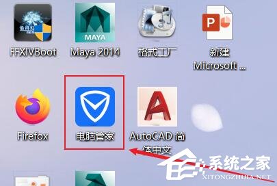 Win11电脑C盘满了怎么转移到D盘？