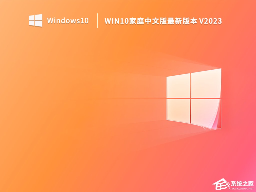 Win10家庭版0x80004005无权限访问共享