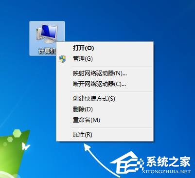 Win7怎么关闭虚拟内存