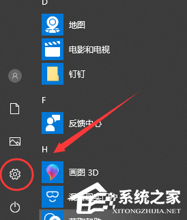 Win10家庭版阻止安装程序的两种解决方