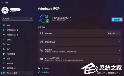 Win11电脑出现VCRUNTIME140.dll丢失的