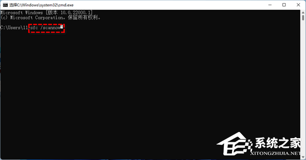 Win11出现0xc0000005错误代码的五大解