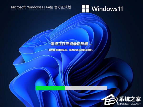 Win11出现0xc0000005错误代码的五大解