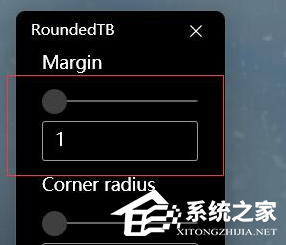 Win11任务栏透明有一条线条的解决方法