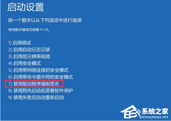 英伟达显卡驱动程序下载失败的有效解决