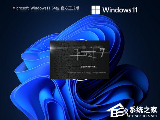 Win10系统玩不了红警3怎么办