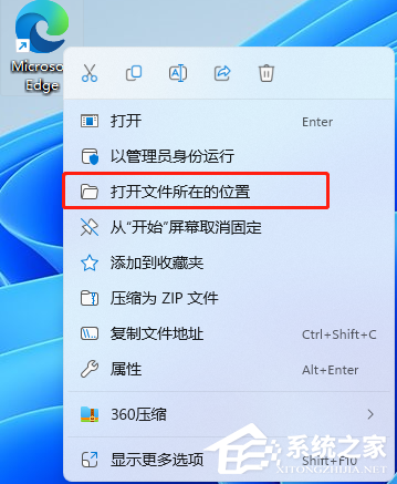 Edge打开提示兼容性问题怎么办