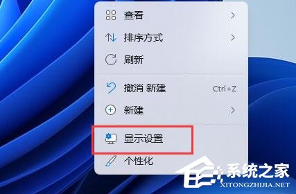 Win11分辨率锁死1024×768怎么办