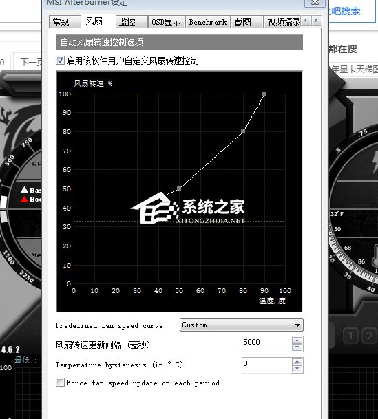 微星小飞机风扇转速怎么显示