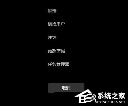 Win11点击桌面图标无反应的两种解决方