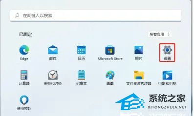 Windows11语音助手怎么关闭-Win11语音识别聆听模式关闭方法