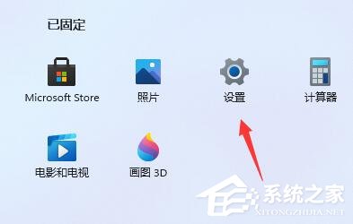 更新Win11 23H2后玩游戏卡顿的两个解决