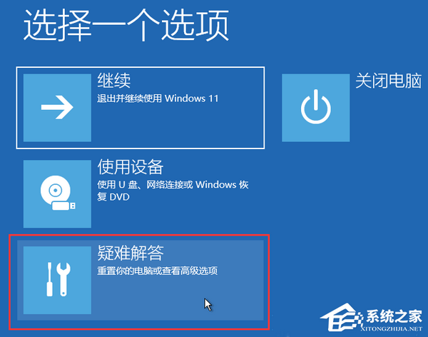 Win11 23H2如何卸载更新补丁