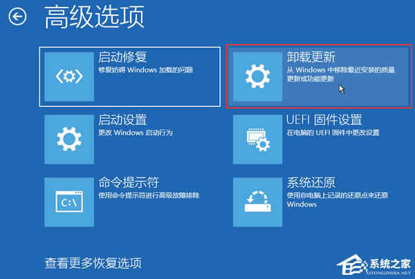 更新Win11 23H2后出现蓝屏问题的四种解