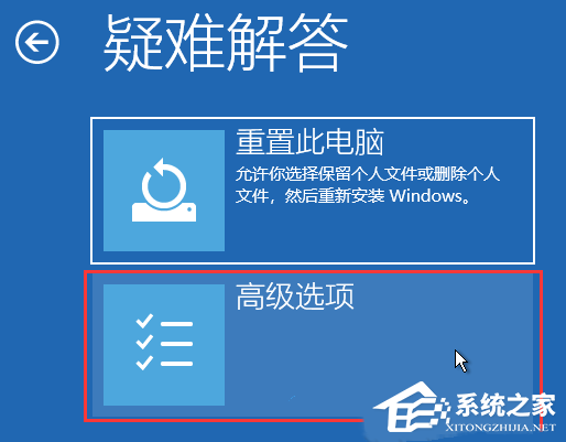 更新Win11 23H2后出现蓝屏问题的四种解