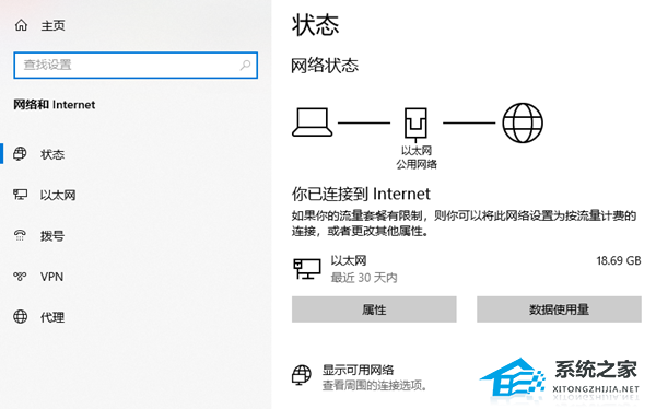 Win11 23H2系统升级很慢怎么办-Win11 23H2更新慢的解决方法