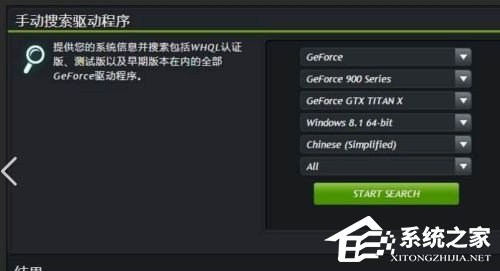 Win10罗技驱动安装一直正在安装中的解