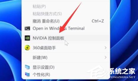 Win11亮度调节不起作用怎么办