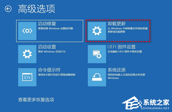 Win11 23H2怎么退回Win10系统