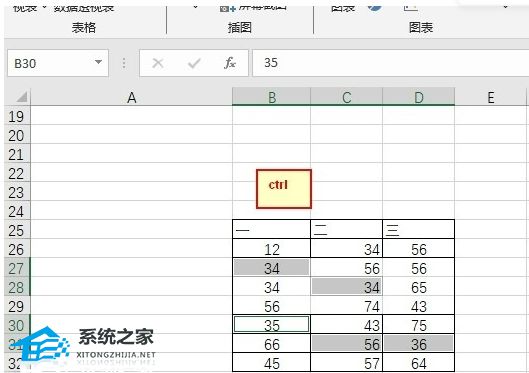 在Excel表格中选不连续的单元格方法