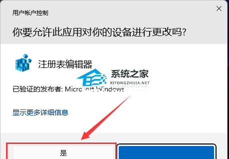 Win11 23H2资源管理器主文件夹的删除方