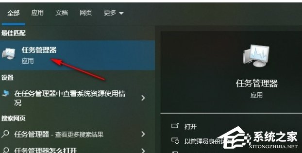 Win10安全提醒怎么关闭