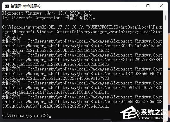 Win11 23H2版本聚焦壁纸不能自动更新的