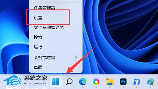 Win11版本23H2反应慢怎么搞