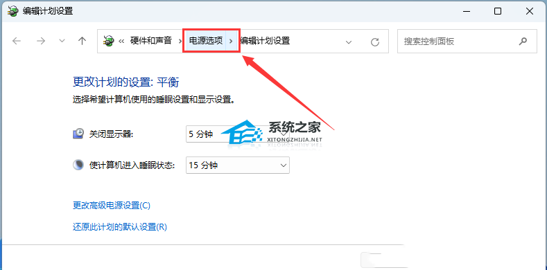 Win11版本23H2反应慢怎么搞