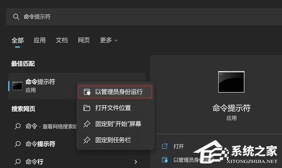 在Win11 23H2启用文件资源管理器多标签