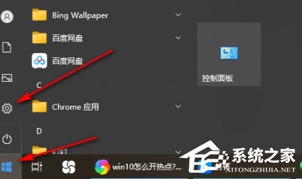 Win10麦克风访问权限关闭怎么打开