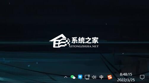 升级Win11 23H2后微信消息不闪烁提示的解决方法