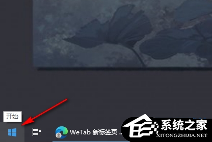 Win10系统的音频管理器在哪-Windows10音频管理器打开方法