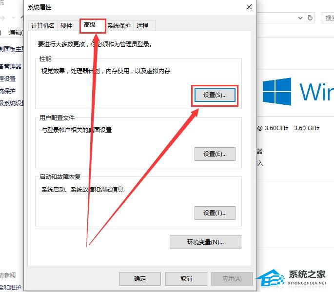 Win10电脑文字显示模糊怎么办