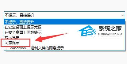 Win11后台自动安装微软电脑管家软件的