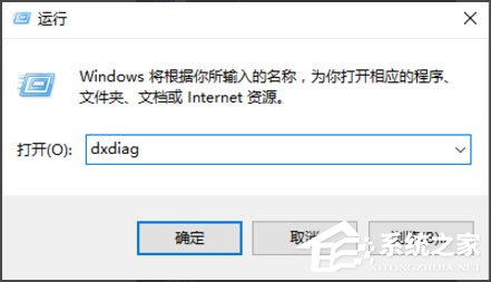 Win10如何查看显卡内存大小