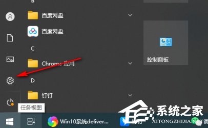 Win10更新暂停到指定时间怎么设置