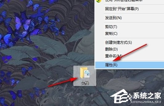 Win10文件夹共享及权限设置的具体步骤