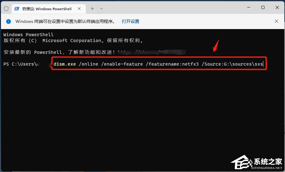 Win11系统安装.NET Framework 3.5的两