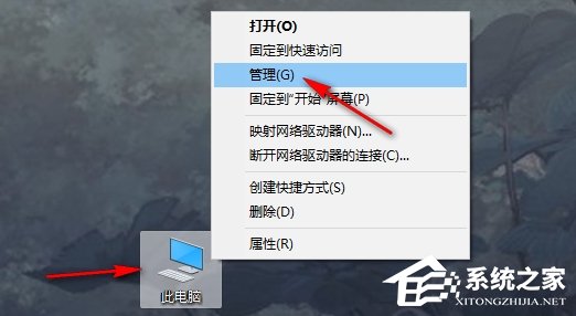 Win10怎么设置自动开机时间