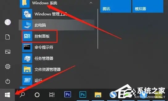 Win10不显示文件名后缀怎么办