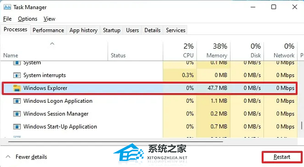 Win11电脑桌面底部任务栏怎么调整