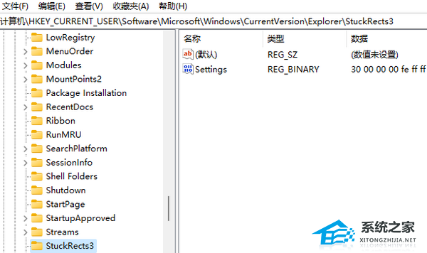 Win11电脑桌面底部任务栏怎么调整