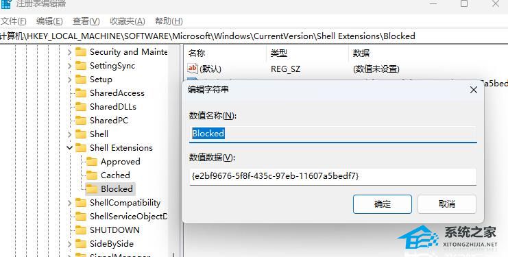 更新Win11 23H2后打开文件夹卡顿的解决