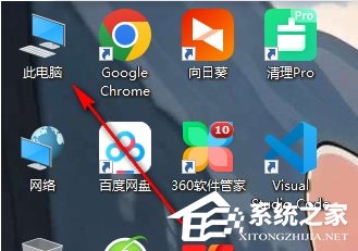 Win10电脑字体在哪个文件夹